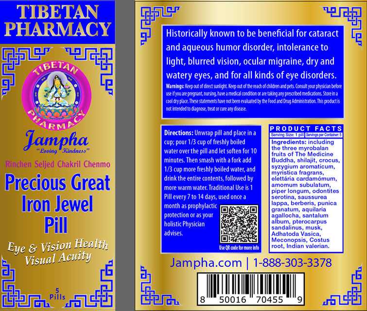 Seljed Chakril Chenmo - Precious Great Iron Jewel Pills - Eye And Visual Health