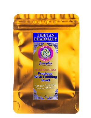 Rinchen Ratna Samphel | Precious Wish Fulfilling Jewel | Antidote to Poisons and Chemical Toxins