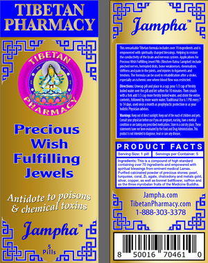 Rinchen Ratna Samphel | Precious Wish Fulfilling Jewel | Antidote to Poisons and Chemical Toxins