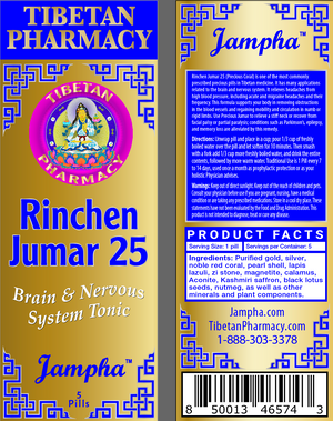 Rinchen Jumar 25 | Brain and Nervous System Tonic