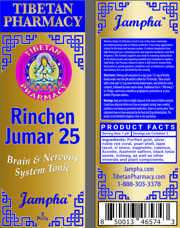 Jumar Device Labeled Rinchen Jumar 25 | Brain and Nervous System Tonic - Jampha Tibetan Pharmacy